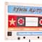 American Art Decor Grand Ole Opry Wooden Cassette Tape Wall Hook Set of 3 - 4" H x 6" L